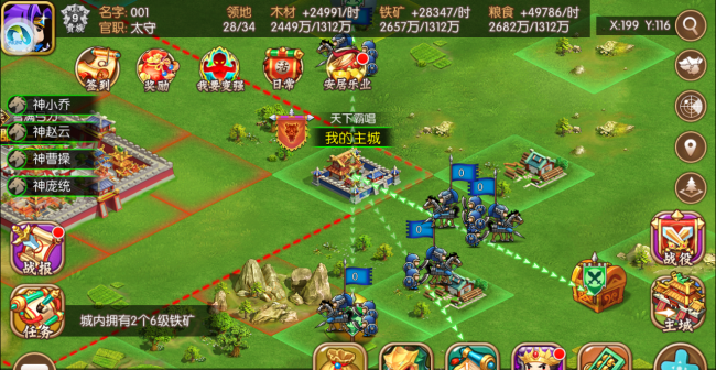 三国系列单机游戏排行榜