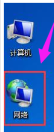 电脑怎样共享打印机