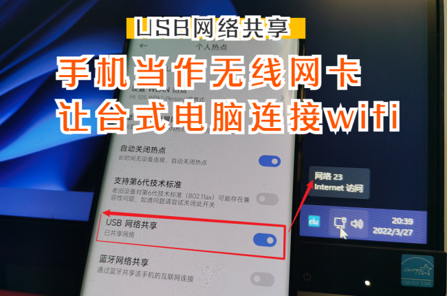 台式电脑不插网线连wifi的方法