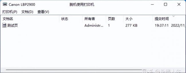 共享打印机脱机状态怎么恢复正常打印