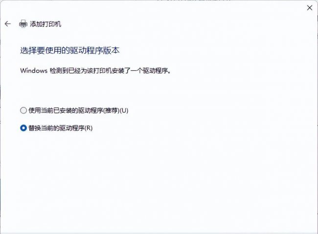 共享打印机脱机状态怎么恢复正常打印