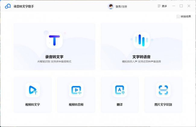 剪辑音乐的软件有哪些