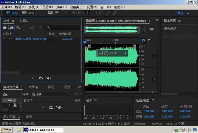 剪辑音乐的软件有哪些