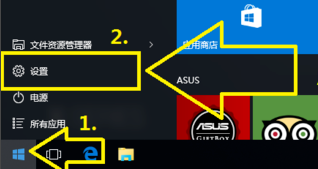 如何还原系统win10系统 电脑自己在家做系统的教程