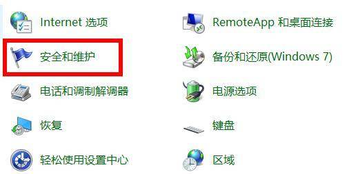 如何还原系统win10系统