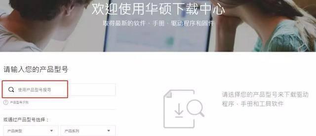 台式电脑装机教程