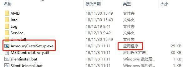 台式电脑装机教程
