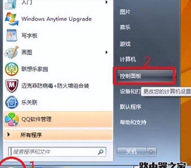 电脑本地连接连不上怎么办