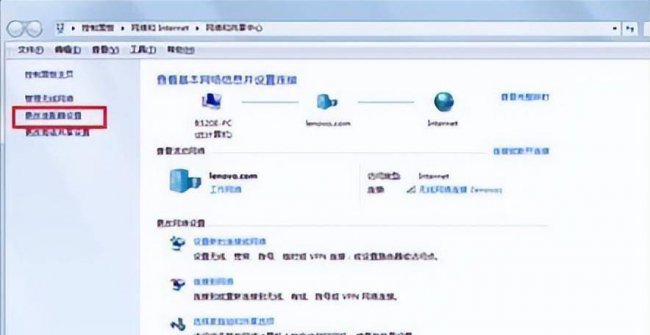 电脑本地连接连不上怎么办