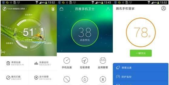 手机杀毒软件排行榜 国内目前最良心的安全软件推荐