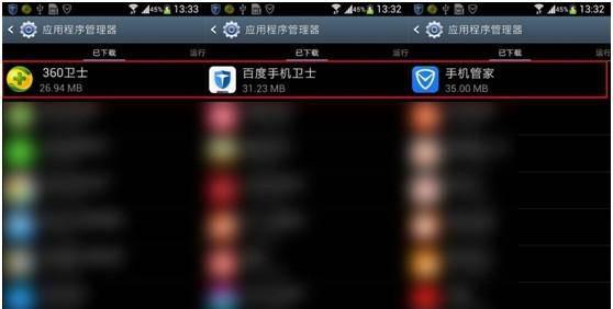 手机杀毒软件排行榜
