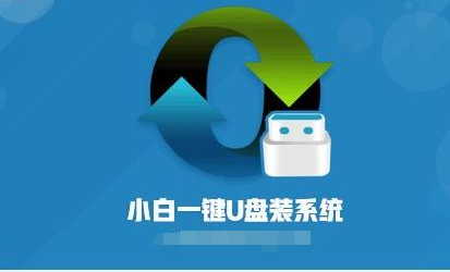u盘做系统盘后怎么恢复成普通u盘