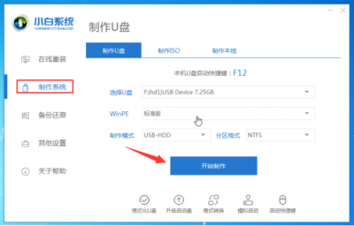 u盘做系统盘后怎么恢复成普通u盘 acer进入u盘重装系统的方法