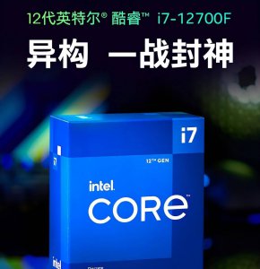 最新台式电脑配置推荐 分享办公用的台式电脑配置清单