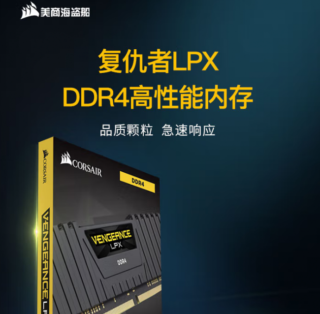 最新台式电脑配置推荐