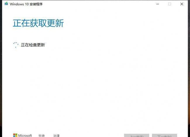 windows10怎么升级到最新版本号