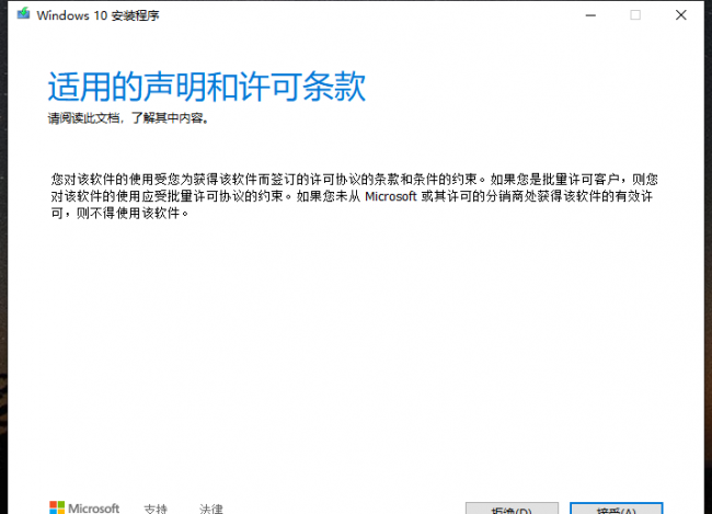 windows10怎么升级到最新版本号