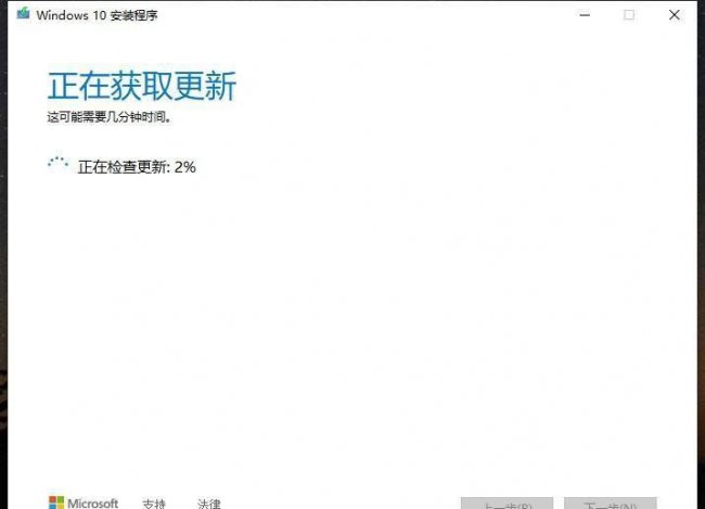 windows10怎么升级到最新版本号