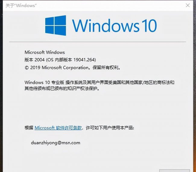 windows10怎么升级到最新版本号