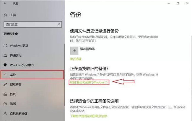 强制删除文件怎么找回