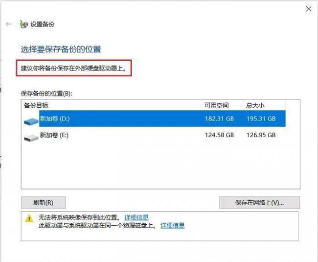 强制删除文件怎么找回