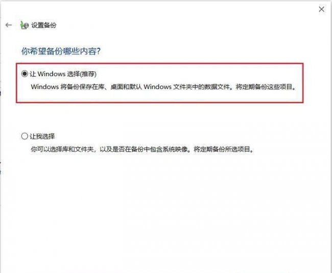 强制删除文件怎么找回