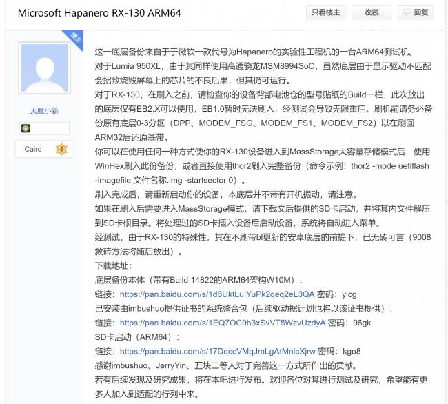 exe文件怎么打开手机软件