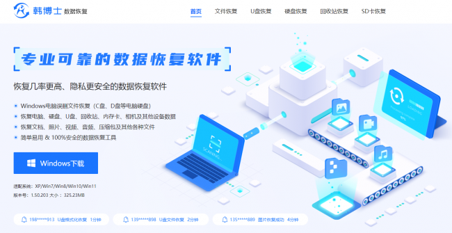 优盘删除的文件怎样恢复找回数据