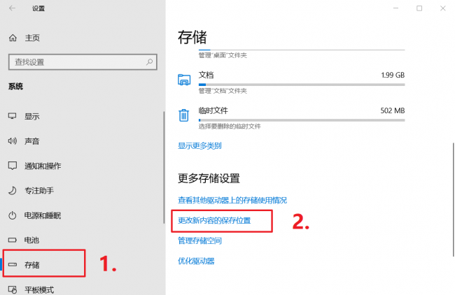 怎么清理c盘只留下系统文件