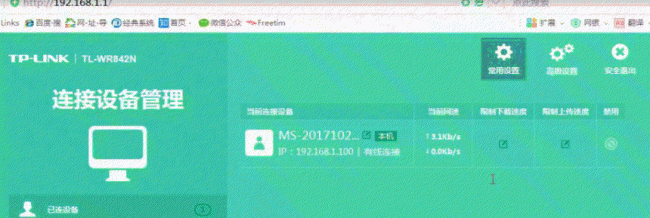 电脑设置无线路由器怎么设置