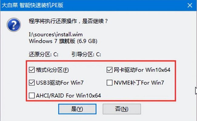 新手用u盘重装系统步骤图解