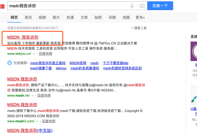 没u盘自己重装系统win10怎么办