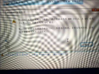 u盘启动找不到固态硬盘怎么办 固态硬盘损坏修复办法