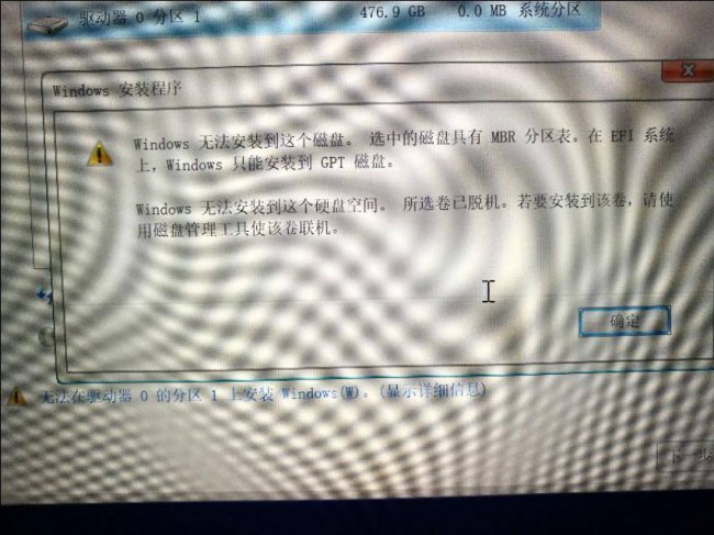 u盘启动找不到固态硬盘怎么办