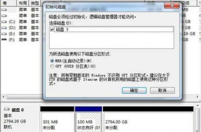 u盘启动找不到固态硬盘怎么办