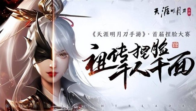 天涯明月刀职业排行榜