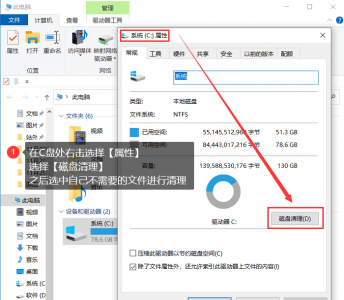 电脑缓存怎么清理系统垃圾 电脑清理缓存快捷键