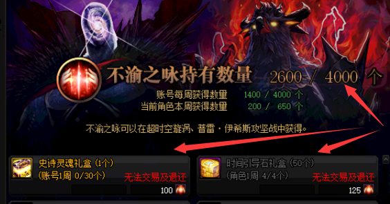 驭剑士魔剑降临用哪个技能