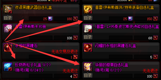 驭剑士魔剑降临用哪个技能