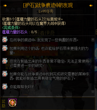 驭剑士魔剑降临用哪个技能