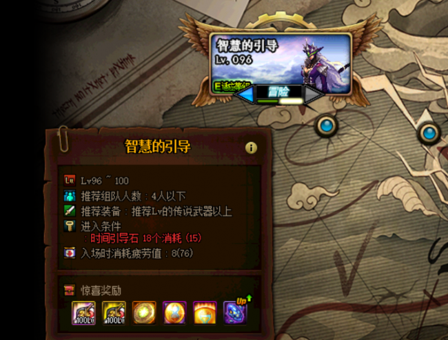 驭剑士魔剑降临用哪个技能