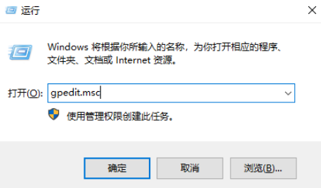 win10实时保护怎么关闭设置