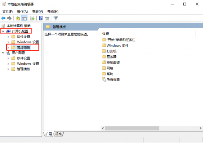 win10实时保护怎么关闭设置