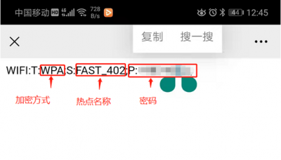 移动宽带路由器怎么连接 中国移动路由器线路正确插法