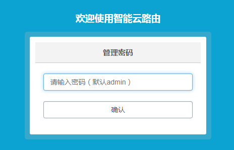 移动宽带路由器怎么连接
