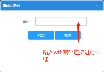 移动宽带路由器怎么连接