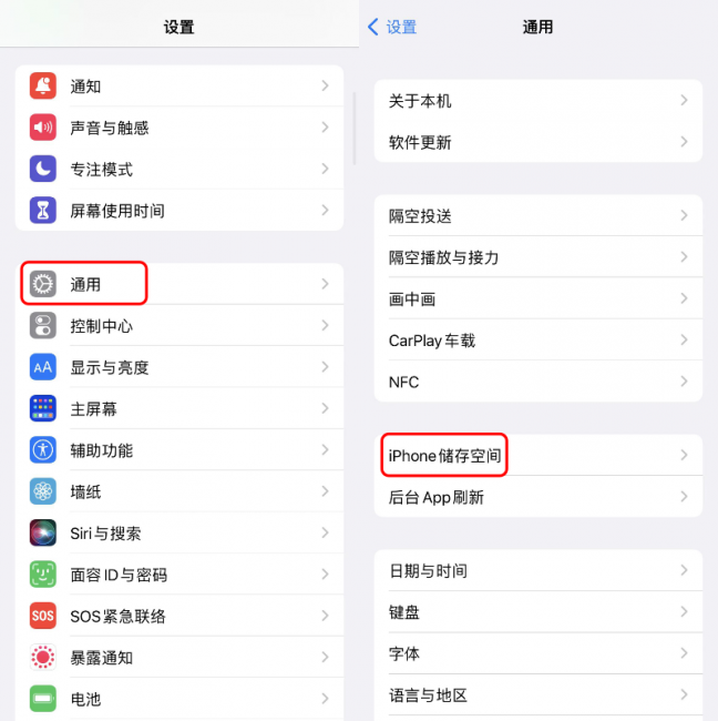 如果手机内存不足了应该怎么办