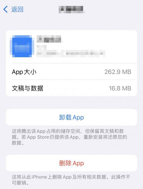 如果手机内存不足了应该怎么办