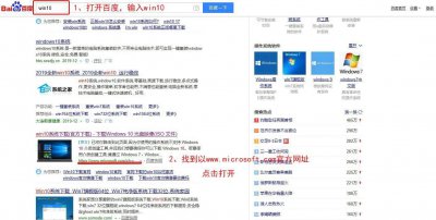 win10正版系统官网u盘 win10u盘安装教程