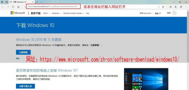 win10正版系统官网u盘